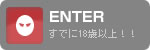 ENTER